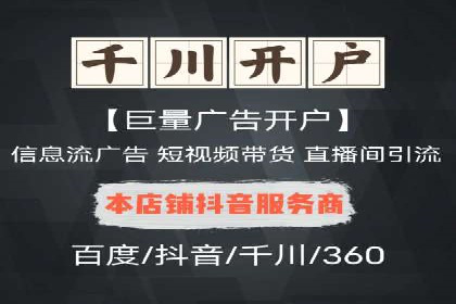 信息流广告运营案例：金融行业广告