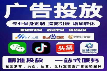优化策略，SEM托管案例深度剖析